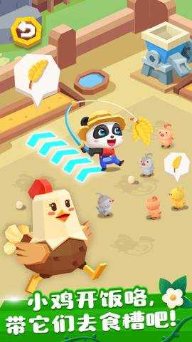 奇妙小镇农场下载