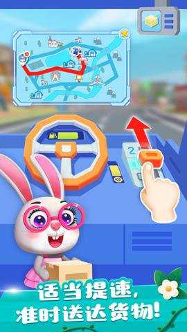 奇妙小镇农场下载