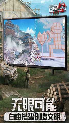 王牌战争腾讯版下载