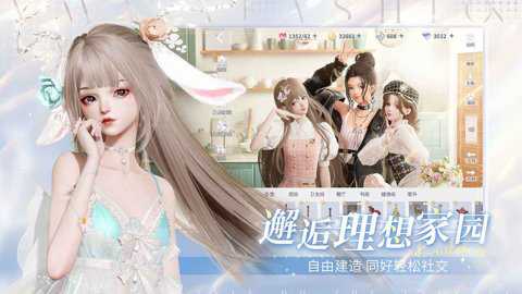 以闪亮之名体验服下载